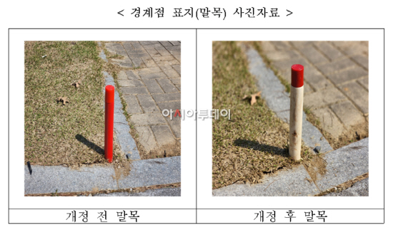 말목1111