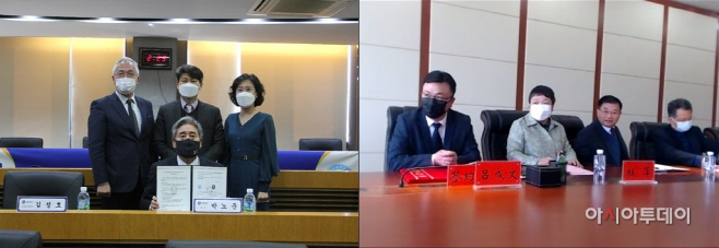 안양대와 강소재경직업기술대의 원격 화상 업무협약식 사진1
