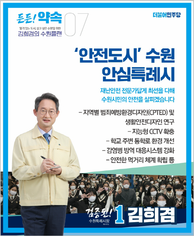 KakaoTalk_20220328_181236344_05