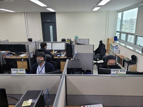 산림복원 콜센터