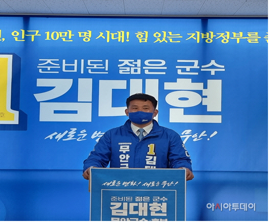 김대현
