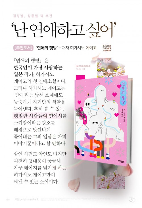 카드 뉴스 이미지
