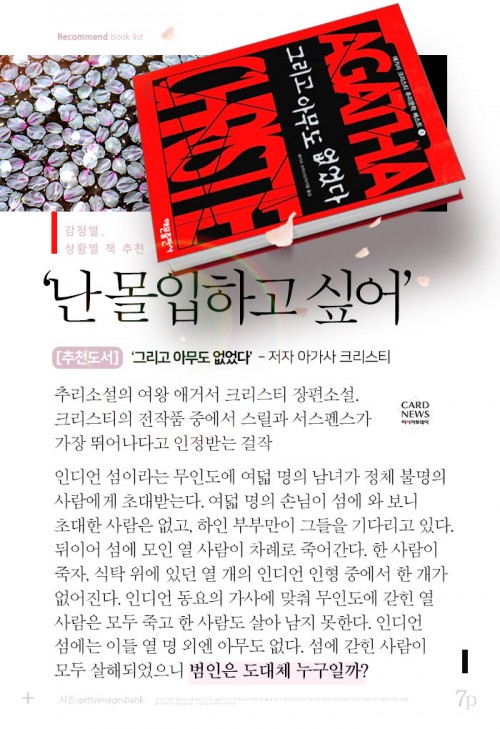 카드 뉴스 이미지