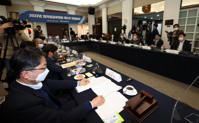 2022년 최저임금위 제1차 전원회의
