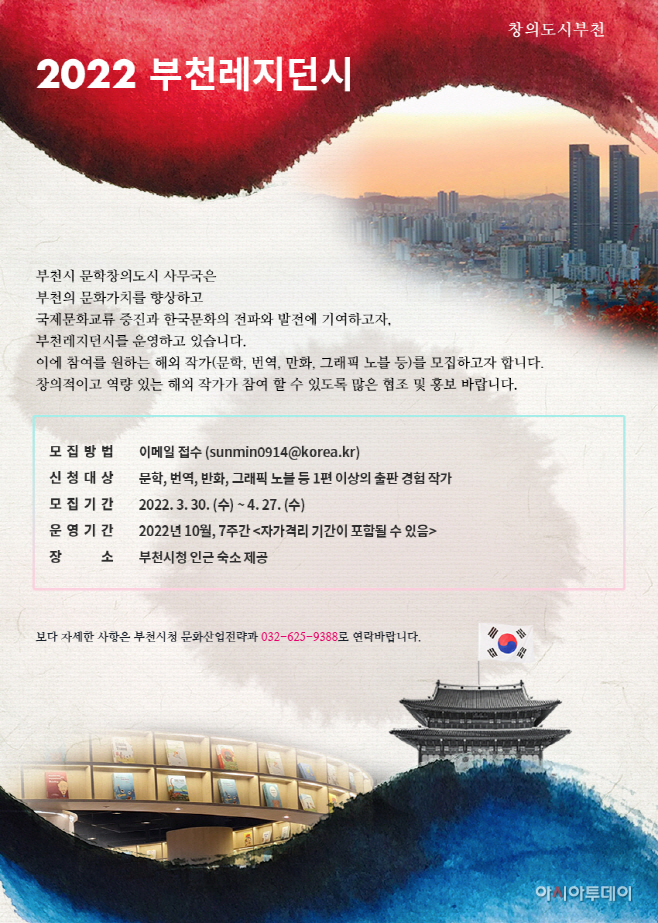 clip20220406071109