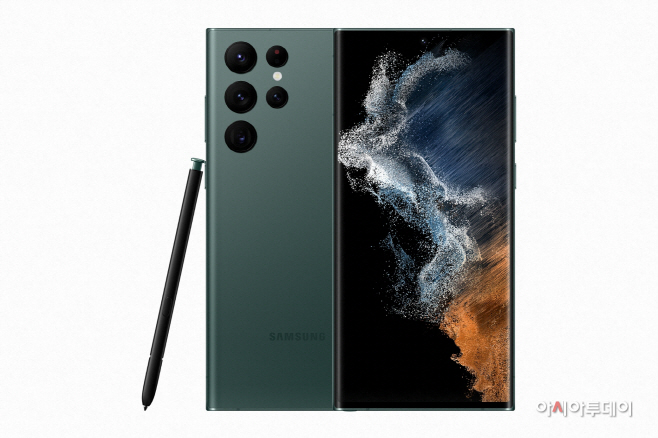 삼성 갤럭시 S22 울트라_그린 (1)