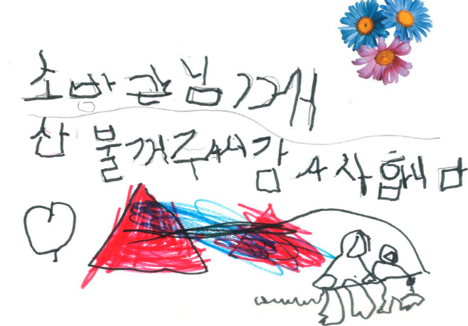 편지
