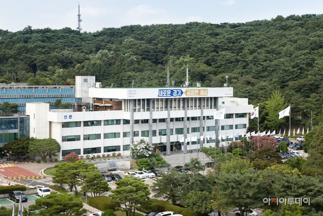 경기도청 남부청사 전경