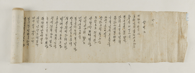 0405_내방가사-상벽가(쌍벽가)_1794년