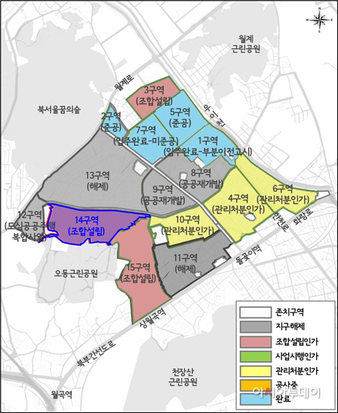 장위14구역