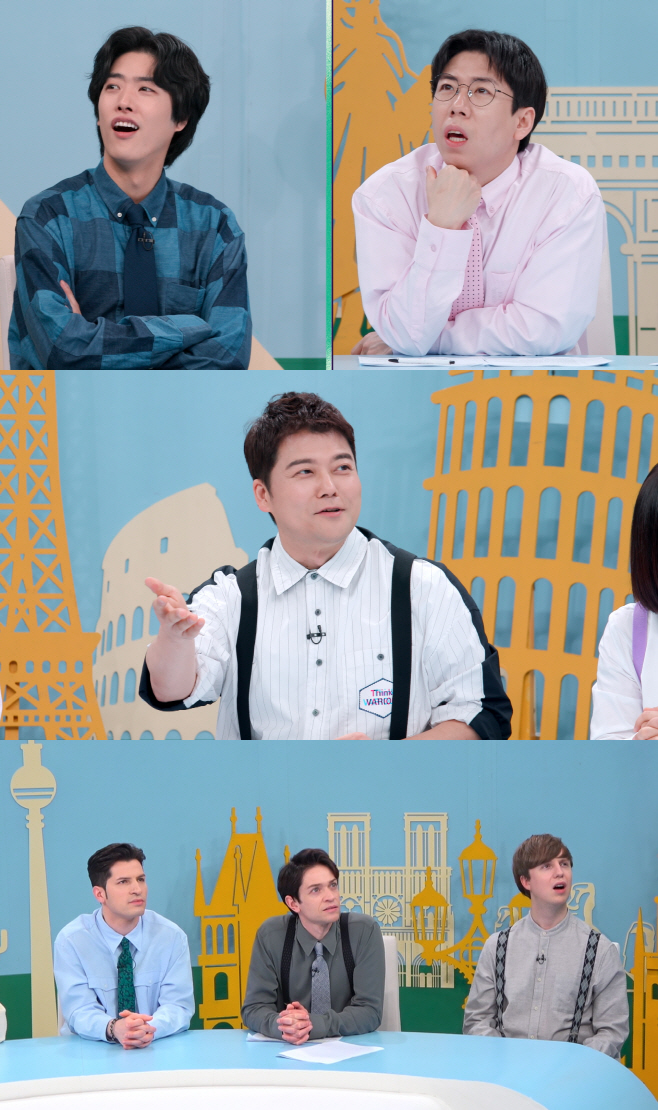 톡파원 25시