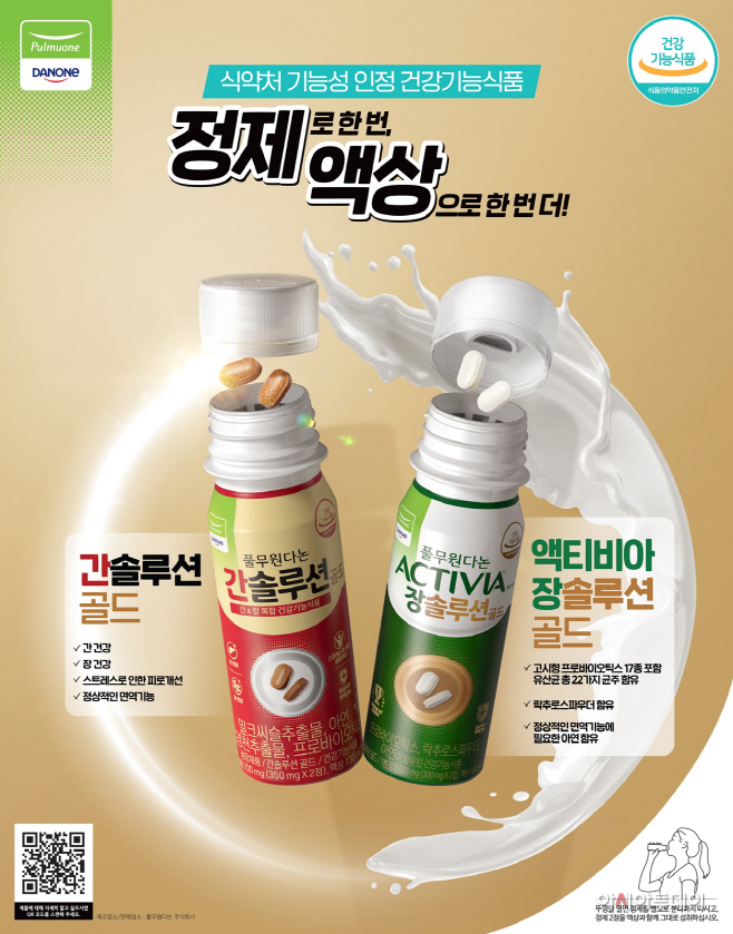 SA_2022_SOLUTION_KV_510X650