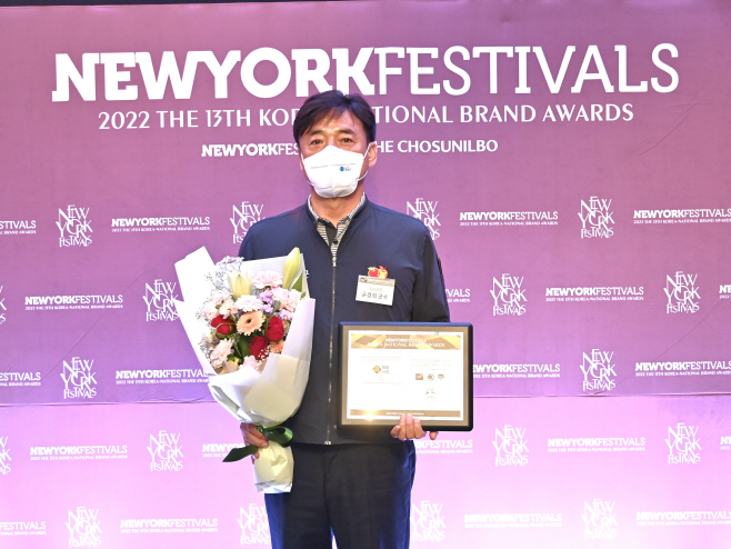 2022 대한민국 국가브랜드 대상 수상]) (3)
