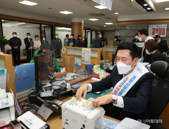 이강덕포항시장이  포항사랑상품권 2022년도 첫 판매행사를하고