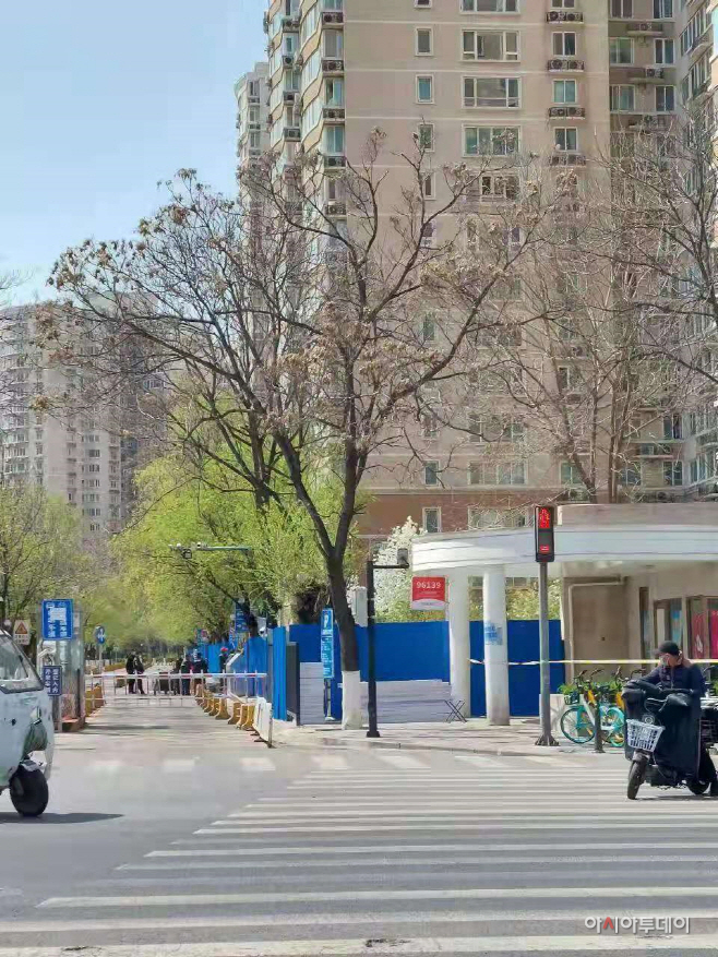 clip20220406145129