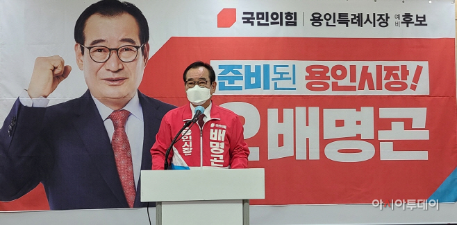 배명곤