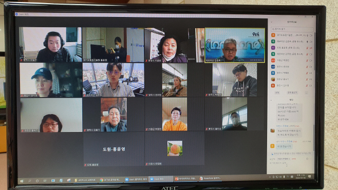 1.농업인+라이브커머스+교육