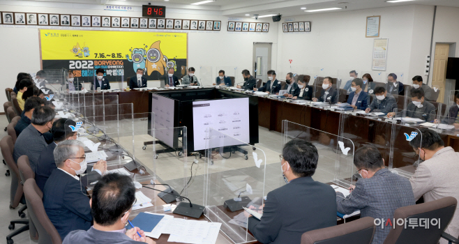 1. 보령시, 보령머드 ‘새이름’ 생긴다…상표개발 용역 착수