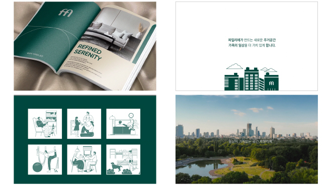 사진. 파밀리에 브랜드 영상 이미지컷