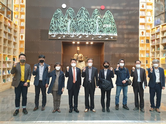 세종학진흥위원회