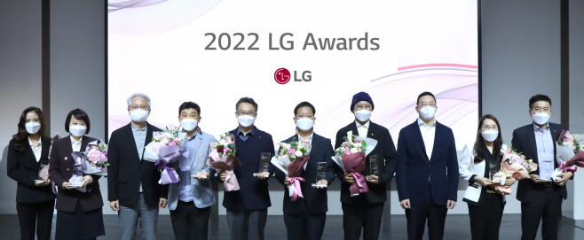 [사진1] LG, 2022년 LG 어워즈 시상