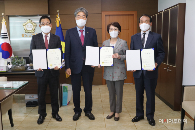 청도군의회, 2021회계연도 결산검사위원 위촉