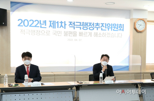 [관련사진2] 적극행정위원회 회의모습