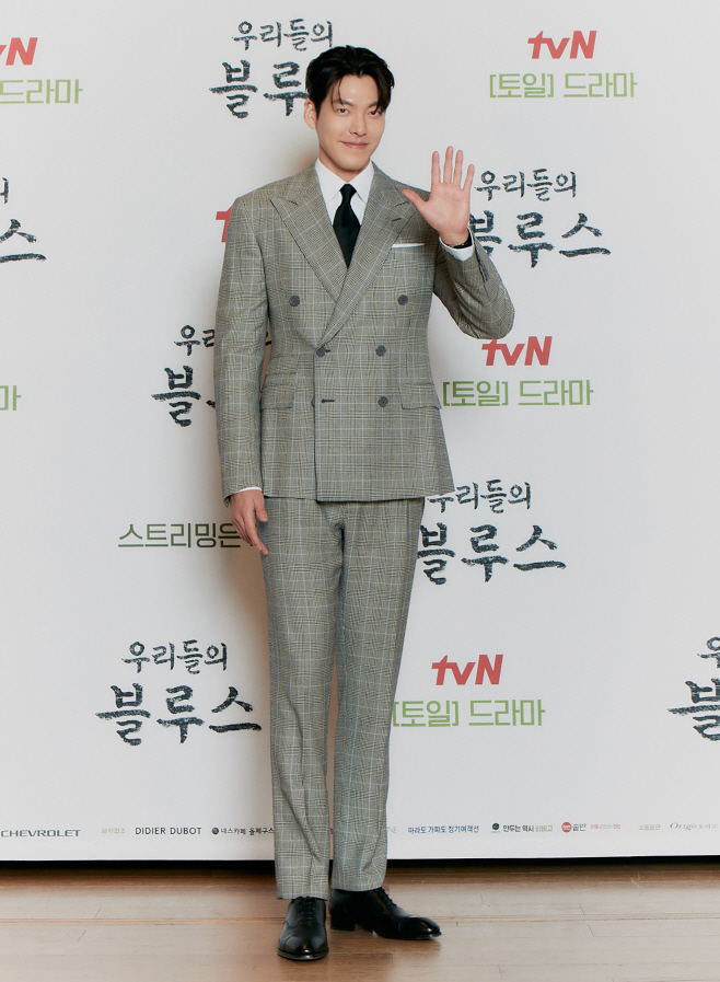 김우빈