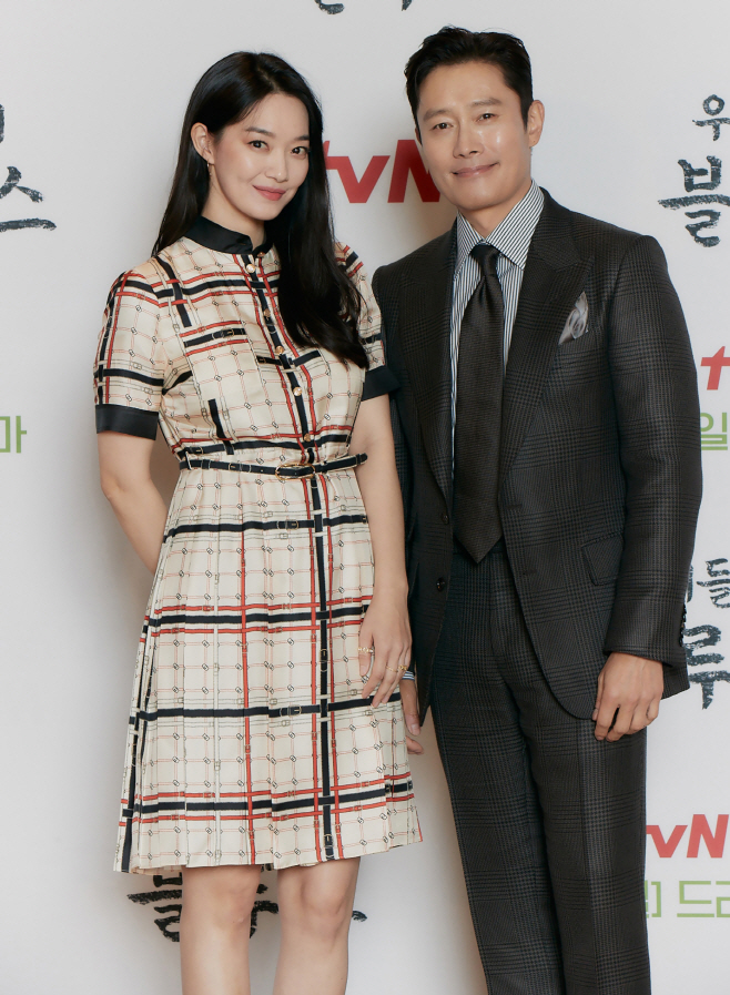 이병헌 신민아