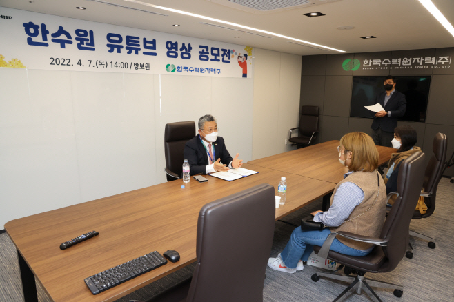 사진2. 이번 공모전의 최우수상은 나의 에너지를 채우는 한수원