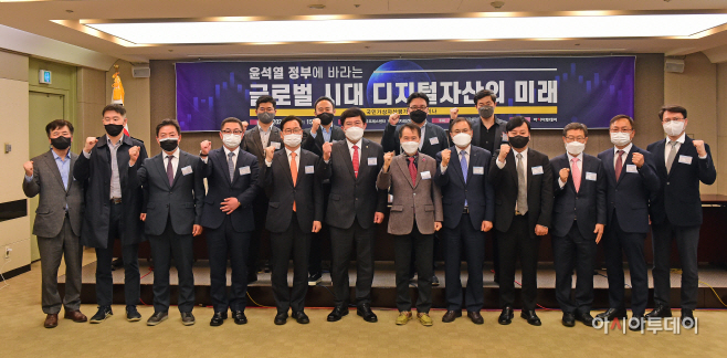 국민가상자산평가인증 세미나