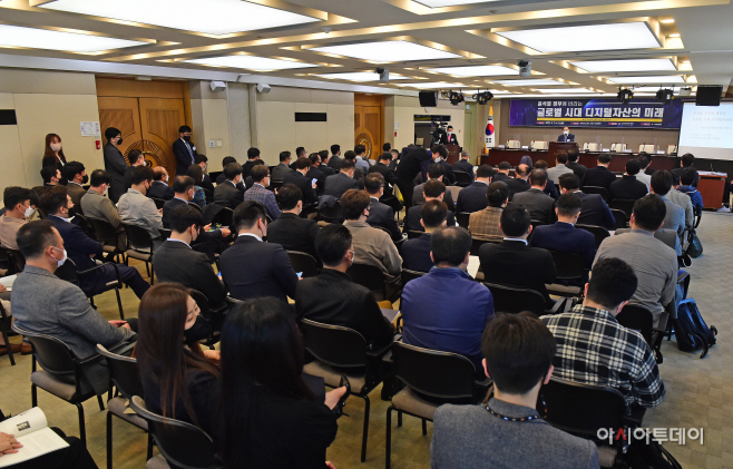 국민가상자산평가인증 세미나