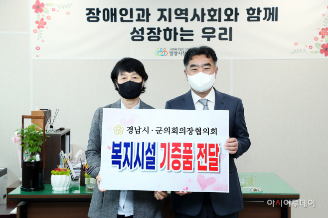 20220407 복지시설 기증품