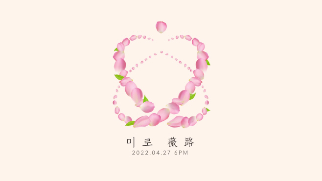 윤지성