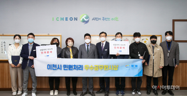 이천시