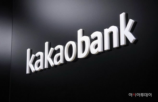 카카오뱅크 1