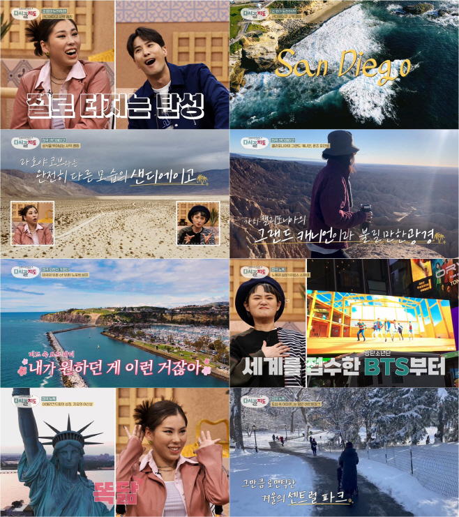 다시갈지도