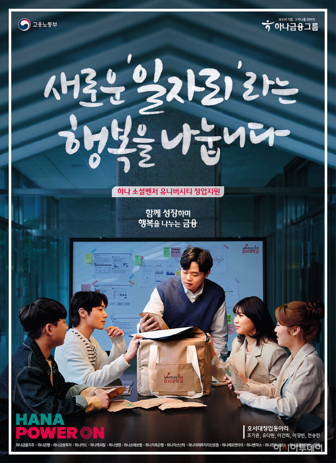 0407 ㅅㅗㅅㅕㄹㅂㅔㄴㅊㅓ ㅇㅠㄴㅣㅂㅓㅅㅣㅌ