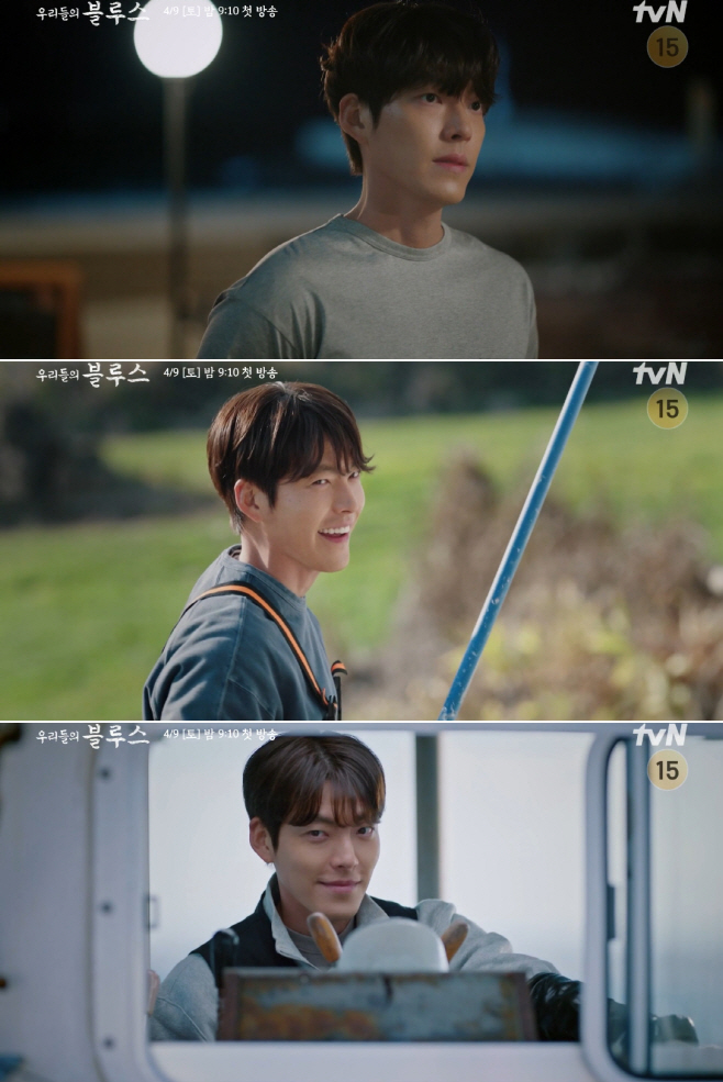 김우빈