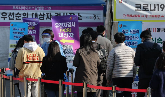 선별진료소 검사 기다리는 시민들<YONHAP NO-6260>