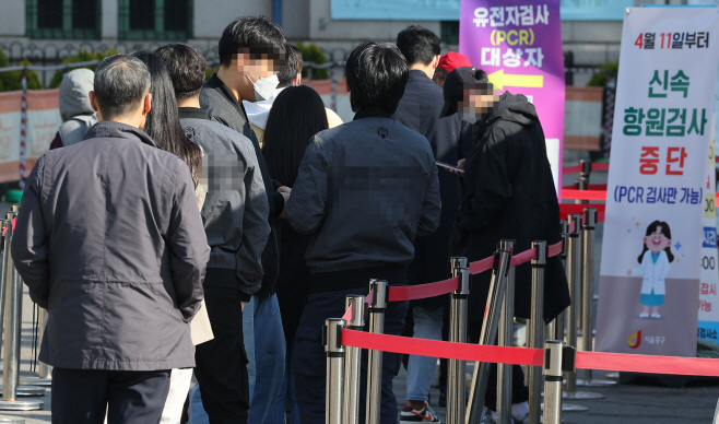 오는 11일부터 신속항원검사 중단