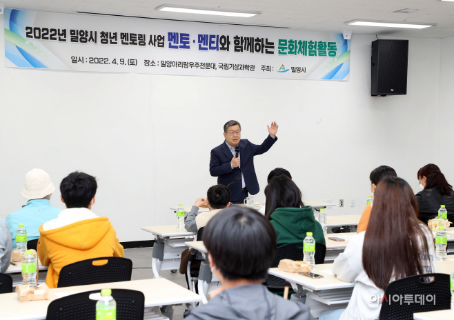 20220409-2022년 청년 멘토링 참가자 지역문화체험 나서 (2)