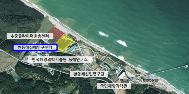 (2-5)환동해심해연구센터_조성_부지