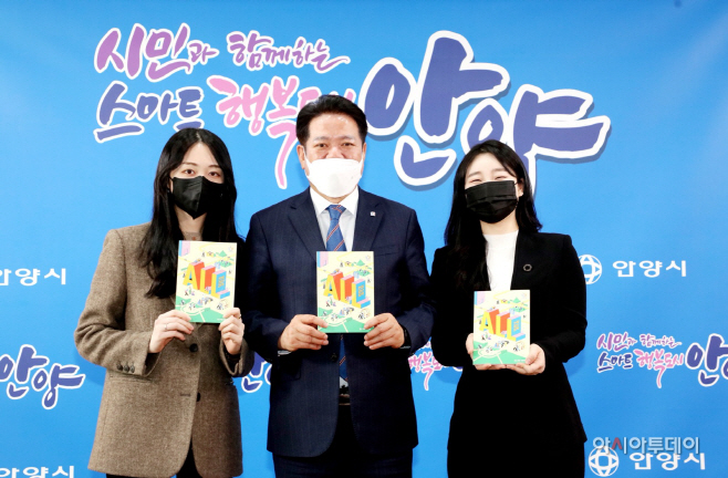 안양청년 ALL 발간