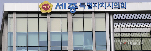 2-의 세종의회4