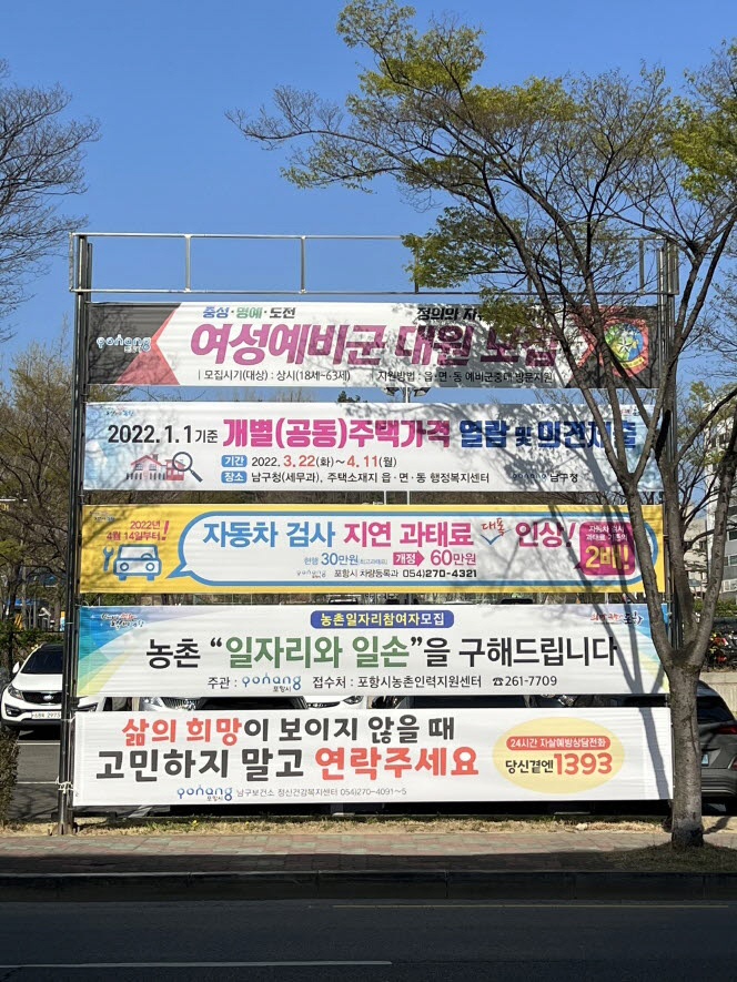 220410 자동차 검사 지연 과태료 2배 인상, 미검사 시 처분 강