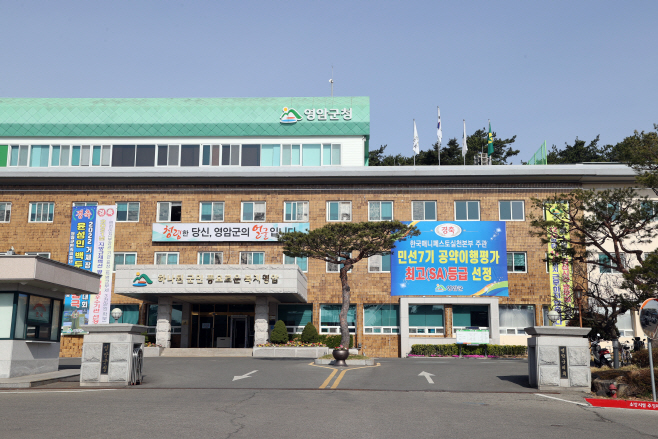 영암군청