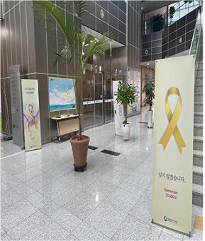 세종교육