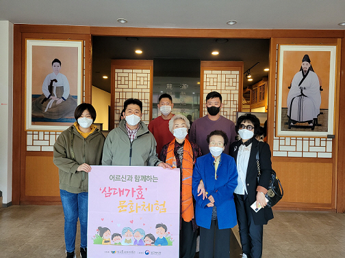 효 문화