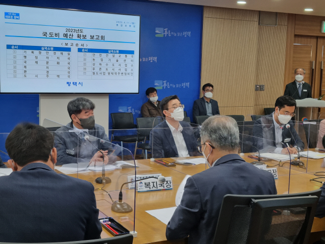 평택시, 국.도비 확보 총력 추진
